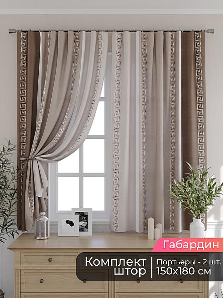 Комплект штор для кухни Мирис - 32