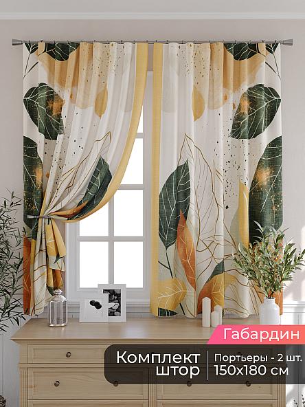 Комплект штор для кухни Мирис - 33