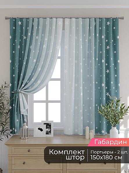 Комплект штор для кухни Мирис - 34