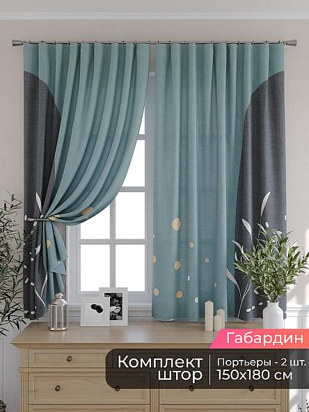 Комплект штор для кухни Мирис - 35