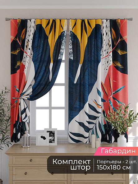 Комплект штор для кухни Мирис - 36