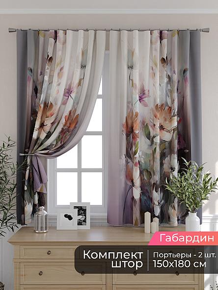 Комплект штор для кухни Мирис - 37