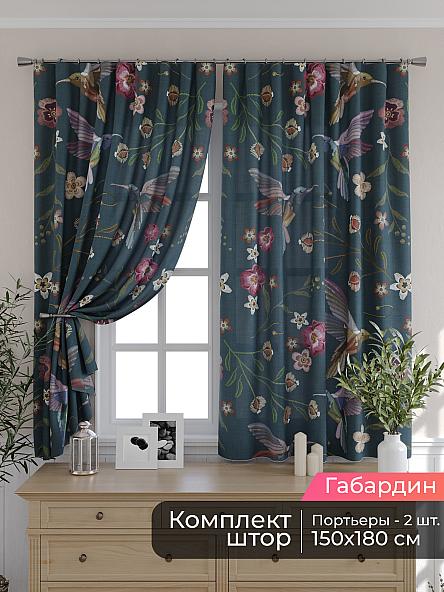 Комплект штор для кухни Мирис - 38