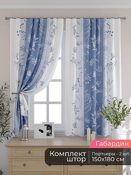 Комплект штор для кухни Мирис - 39