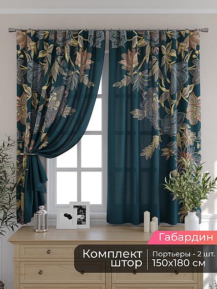 Комплект штор для кухни Мирис - 40