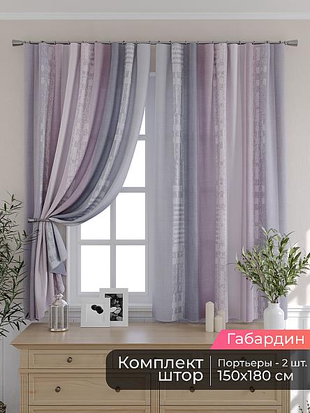 Комплект штор для кухни Мирис - 41
