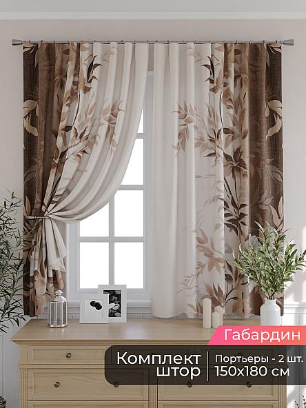 Комплект штор для кухни Мирис - 44