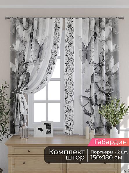 Комплект штор для кухни Мирис - 45