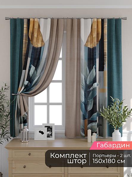 Комплект штор для кухни Мирис - 46