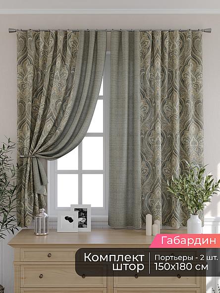 Комплект штор для кухни Мирис - 49