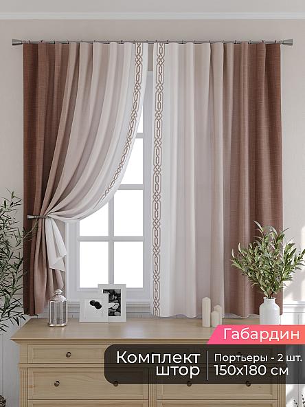 Комплект штор для кухни Мирис - 50