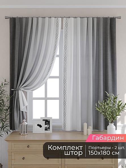 Комплект штор для кухни Мирис - 51