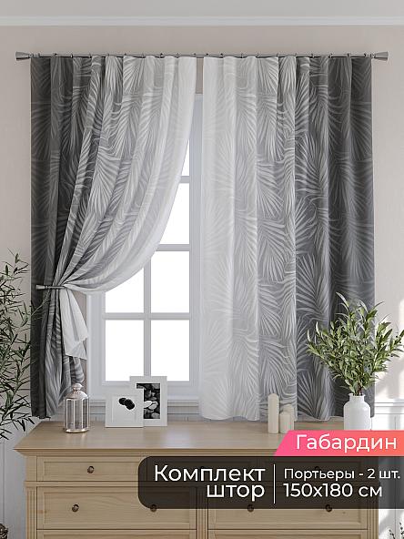 Комплект штор для кухни Мирис - 56