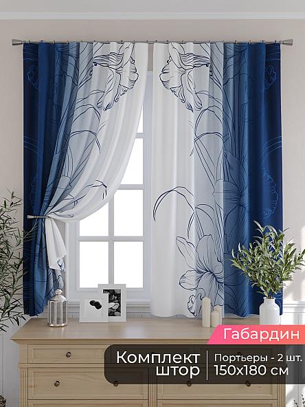 Комплект штор для кухни Мирис - 57