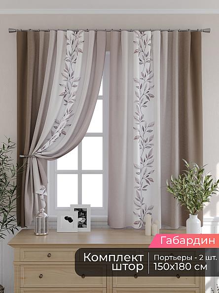 Комплект штор для кухни Мирис - 60
