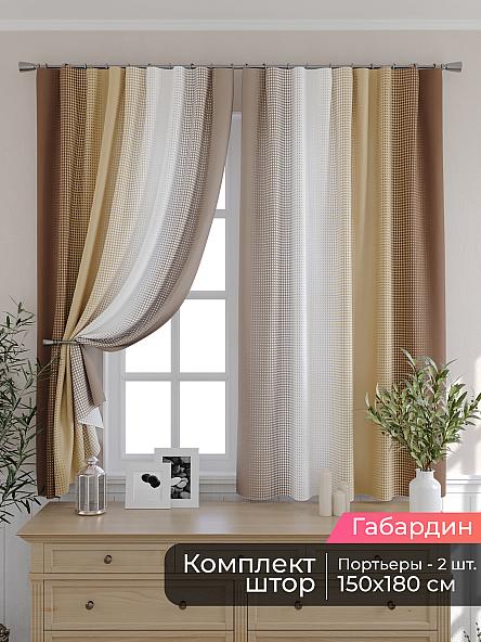 Комплект штор для кухни Мирис - 61