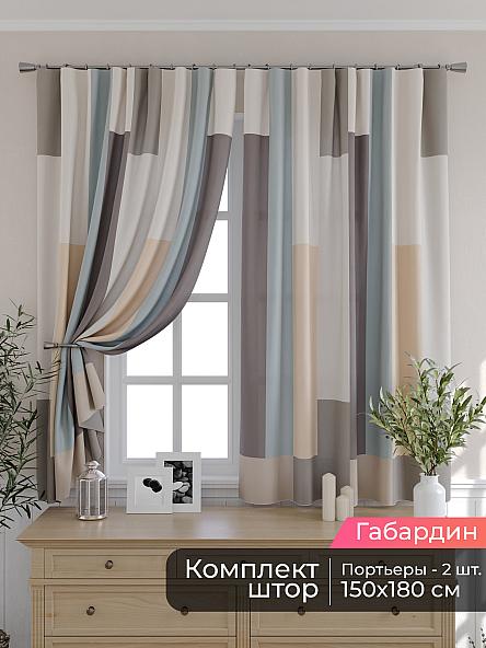 Комплект штор для кухни Мирис - 62