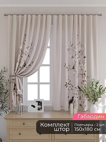 Комплект штор для кухни Мирис - 64