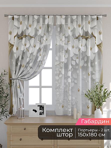 Комплект штор для кухни Мирис - 65