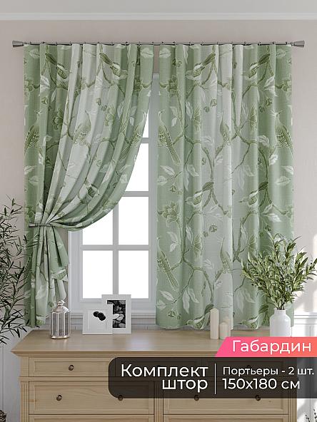 Комплект штор для кухни Мирис - 67