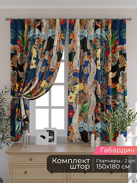 Комплект штор для кухни Мирис - 68