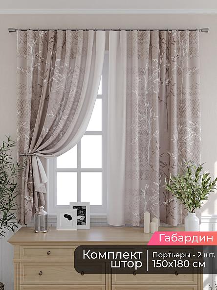 Комплект штор для кухни Мирис - 70