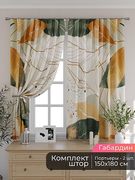 Комплект штор для кухни Мирис - 72