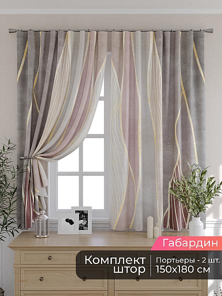 Комплект штор для кухни Мирис - 83