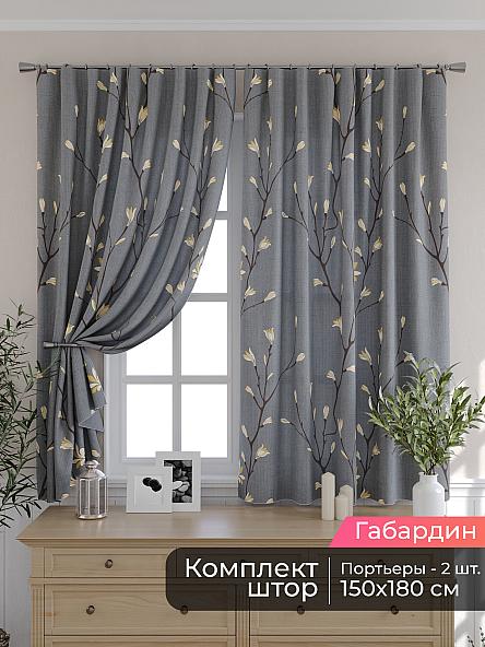 Комплект штор для кухни Мирис - 86