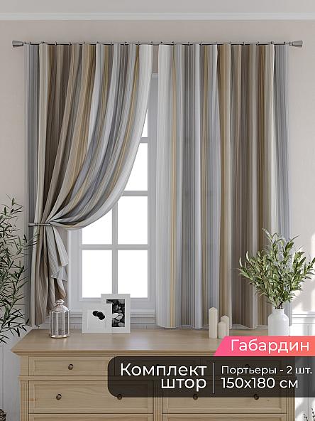 Комплект штор для кухни Мирис - 87