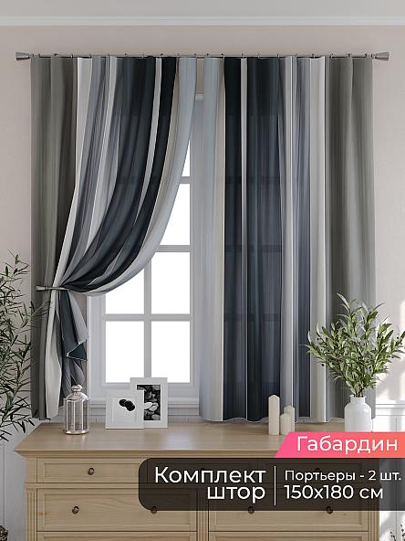 Комплект штор для кухни Мирис - 88