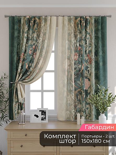 Комплект штор для кухни Мирис - 89