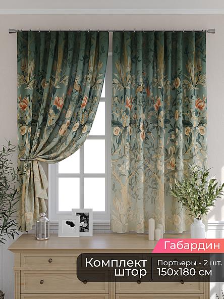 Комплект штор для кухни Мирис - 90
