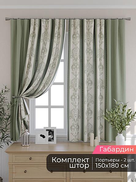 Комплект штор для кухни Мирис - 93