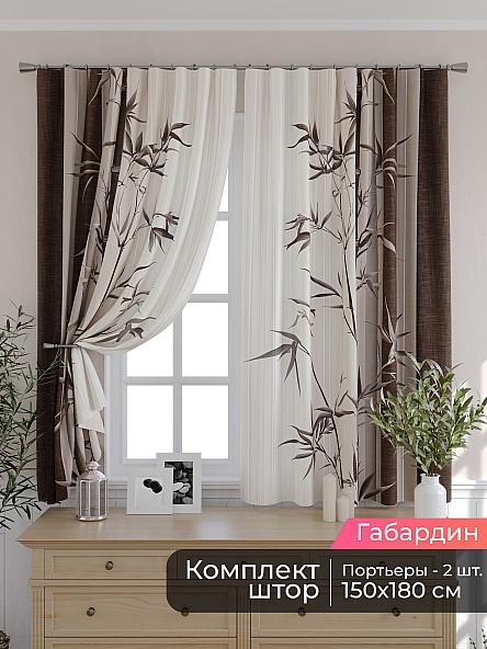 Комплект штор для кухни Мирис - 96