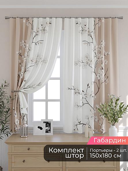 Комплект штор для кухни Мирис - 97