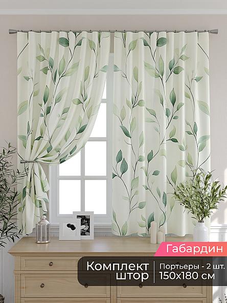Комплект штор для кухни Мирис - 98