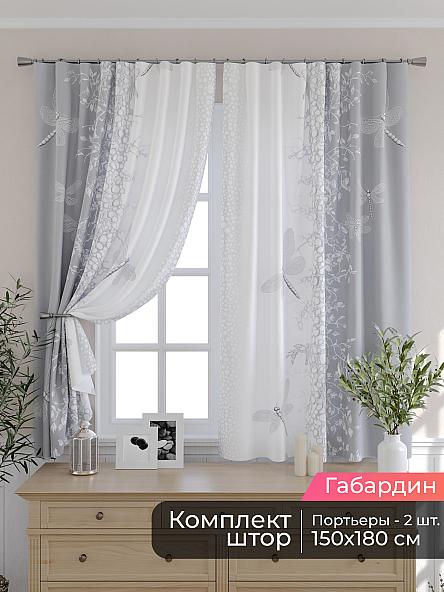 Комплект штор для кухни Мирис - 99