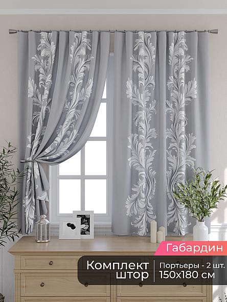 Комплект штор для кухни Мирис - 100