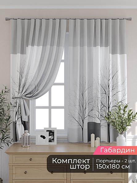 Комплект штор для кухни Мирис - 101