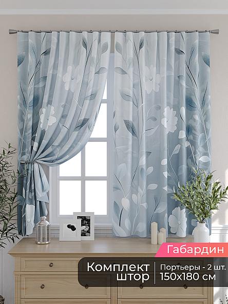 Комплект штор для кухни Мирис - 104