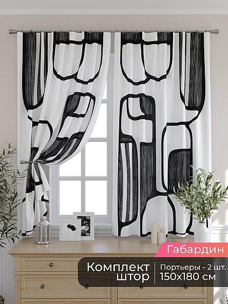 Комплект штор для кухни Мирис - 106