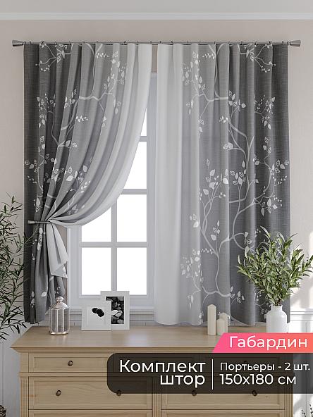 Комплект штор для кухни Мирис - 107