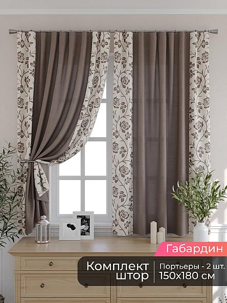 Комплект штор для кухни Мирис - 108