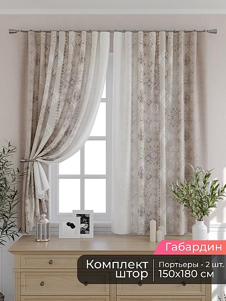 Комплект штор для кухни Мирис - 111