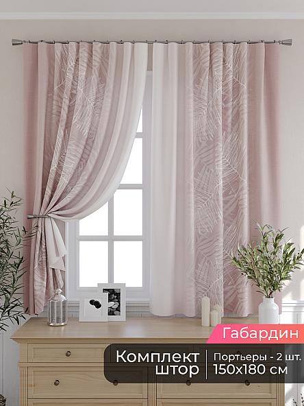 Комплект штор для кухни Мирис - 112
