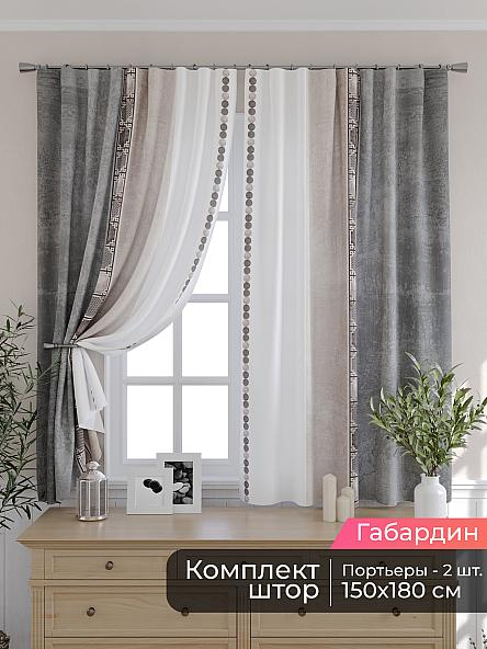 Комплект штор для кухни Мирис - 114