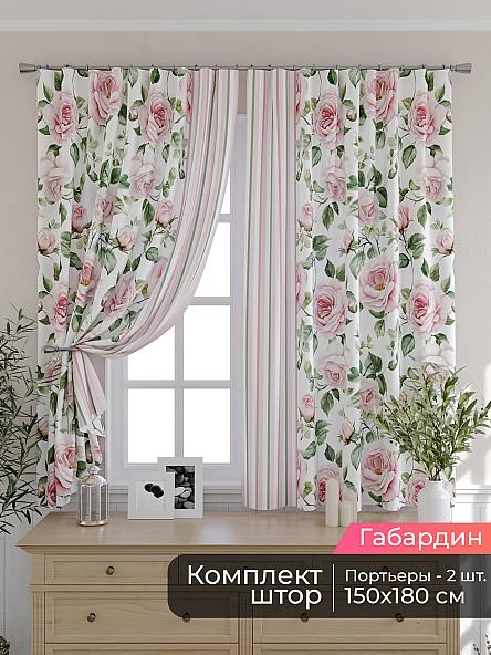 Комплект штор для кухни Мирис - 117