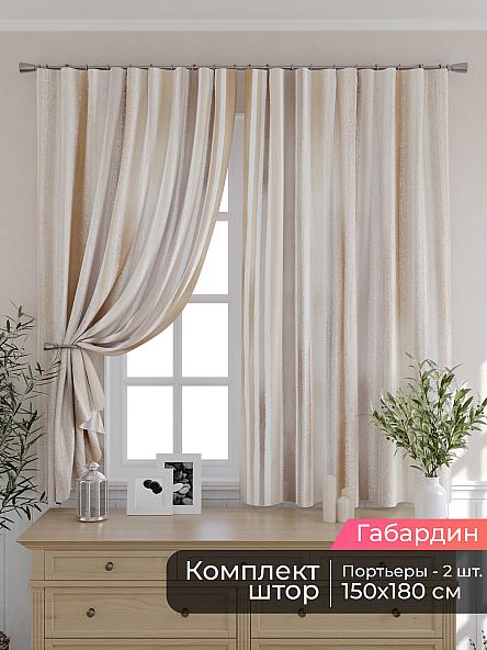 Комплект штор для кухни Мирис - 118