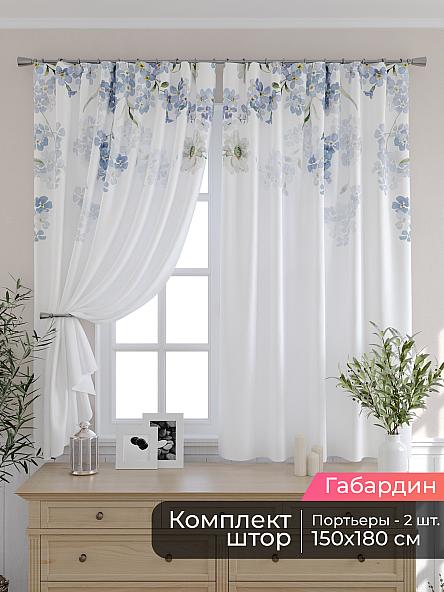 Комплект штор для кухни Мирис - 120